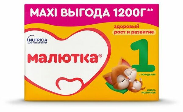 Малютка 1 Молочная смесь 0+ месяцев 1200 г