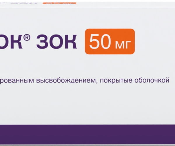 Беталок ЗОК таблетки с пролонгированным высвобождением 50 мг 30 шт