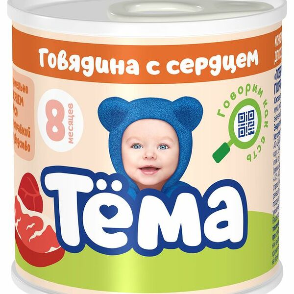 Пюре мясное ТЕМА Говядина с сердцем, с 8 месяцев, 100г