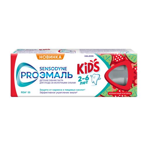 

Зубная паста Sensodyne Pro Эмаль Kids 2-6 лет клубничный коктейль 50 мл