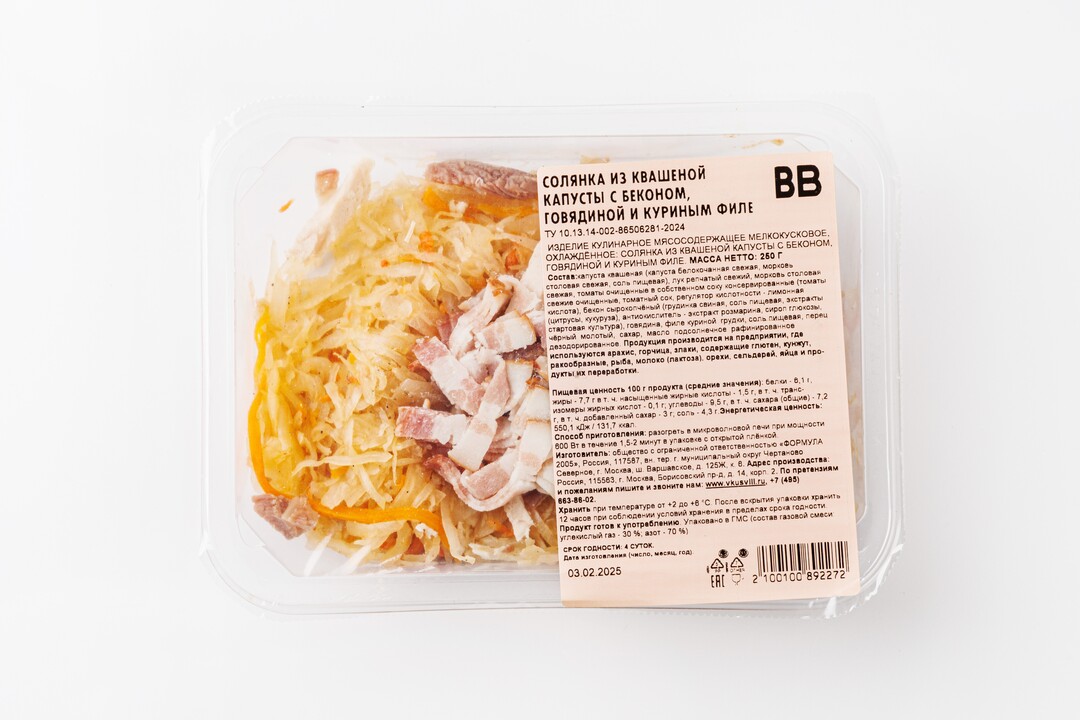 

Солянка из квашеной капусты с беконом, говядиной и куриным филе ВкусВилл 250 г