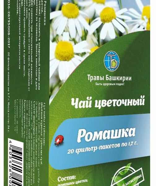 Чайный напиток Травы Башкирии Ромашка в пакетиках, 20шт 40 г