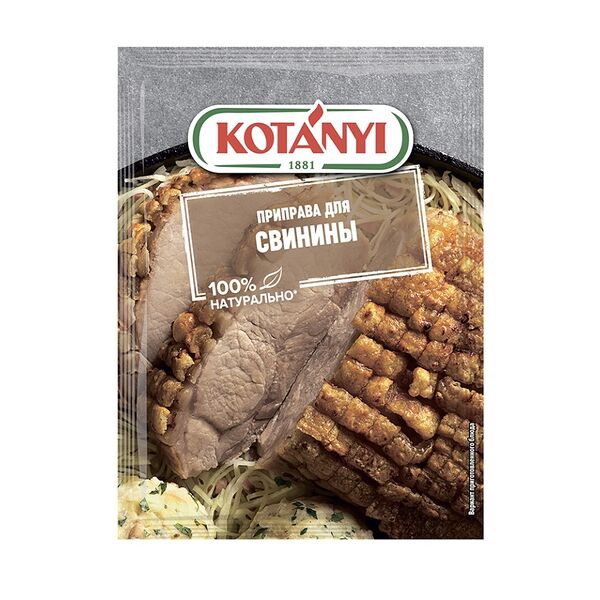 Приправа Kotanyi для свинины 30 г