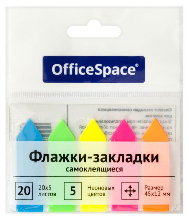 

Флажки-закладки OFFICESPACE 45х12мм, 5 неоновых цветов по 20 листов Арт. SN20_17794