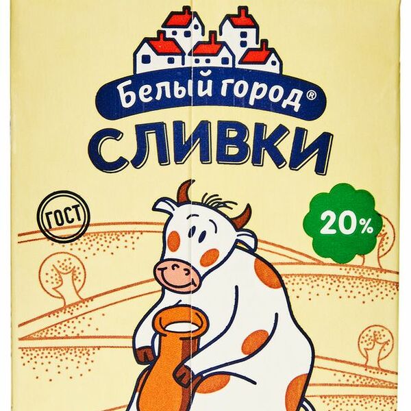 Сливки Белый Город ультрапастеризованные 20 % 500 г