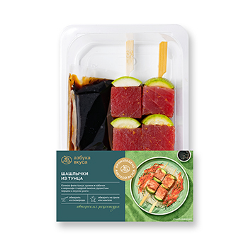 

Шашлычки из тунца Азбука вкуса филе-кусочки 310 г
