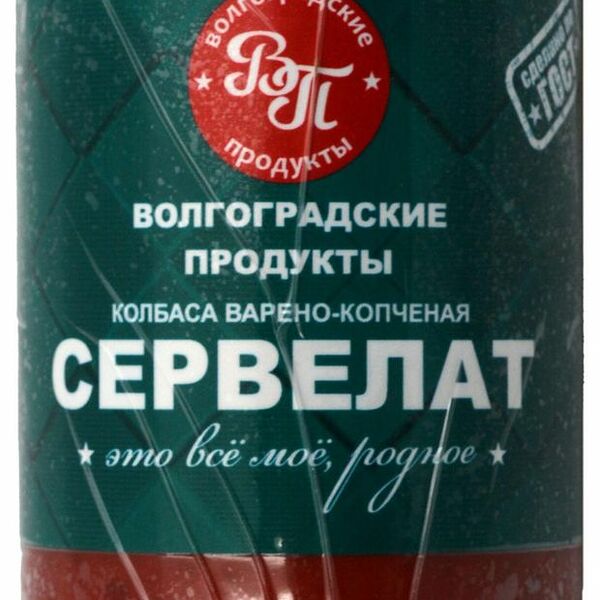 Сервелат варёно-копчёный Волгоградский МК, 350г