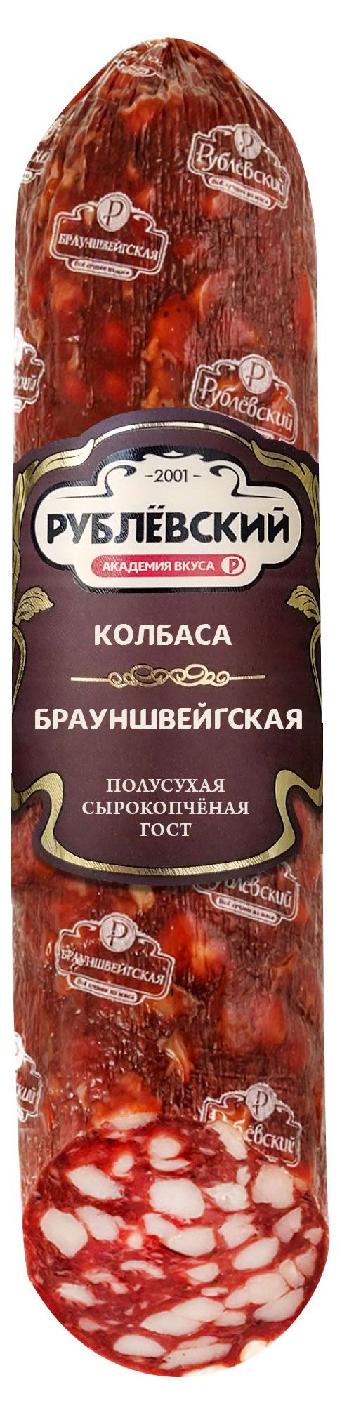 

Колбаса сырокопченая Рублевский Брауншвейгская вес