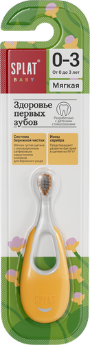 

Зубная щетка детская Splat Baby Здоровье первых зубов 0-3 в ассортименте
