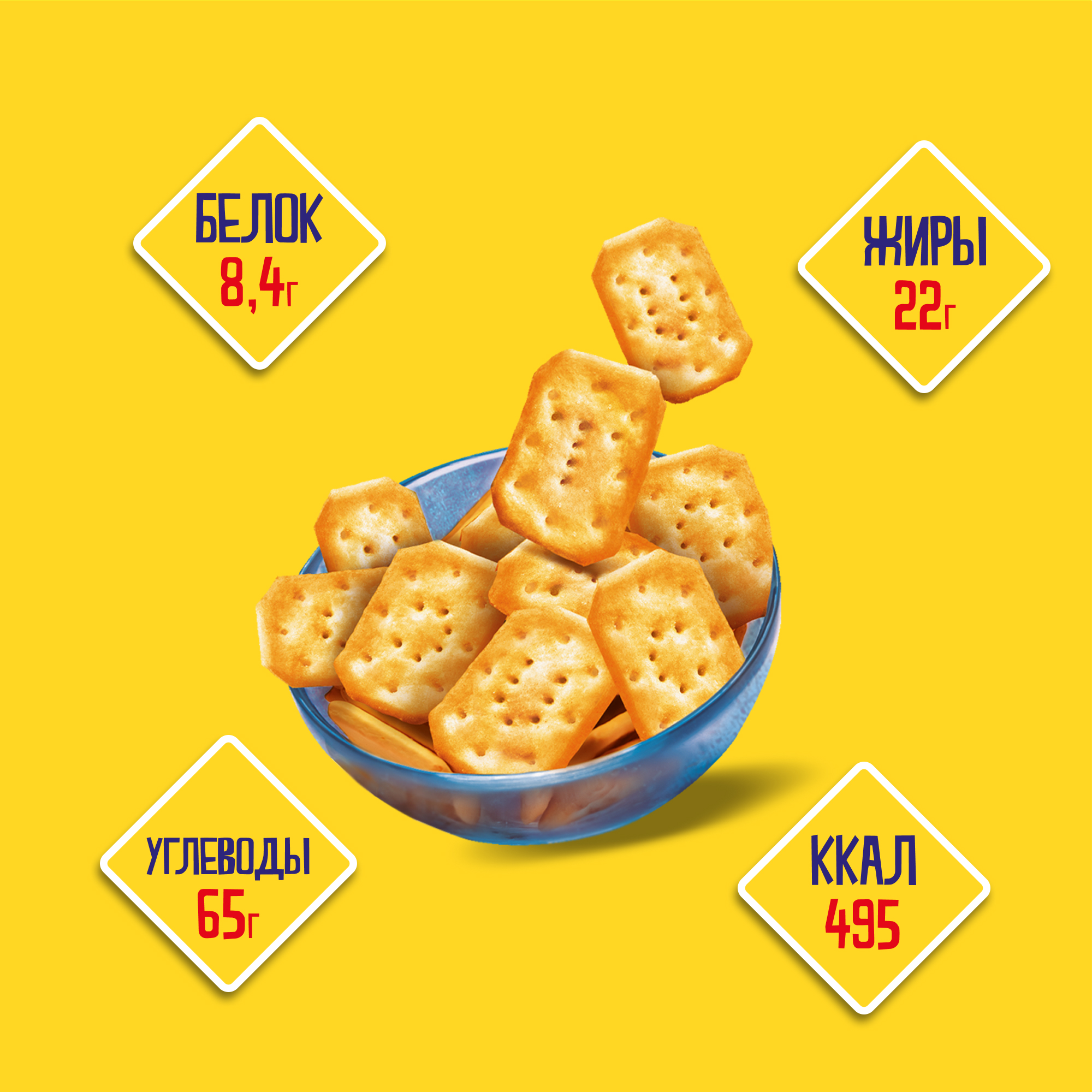 

Крекер TuC Сметана и лук 100 г