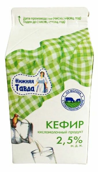 Кефир НИЖНЯЯ ТАВДА 2.5%, без змж 450 мл