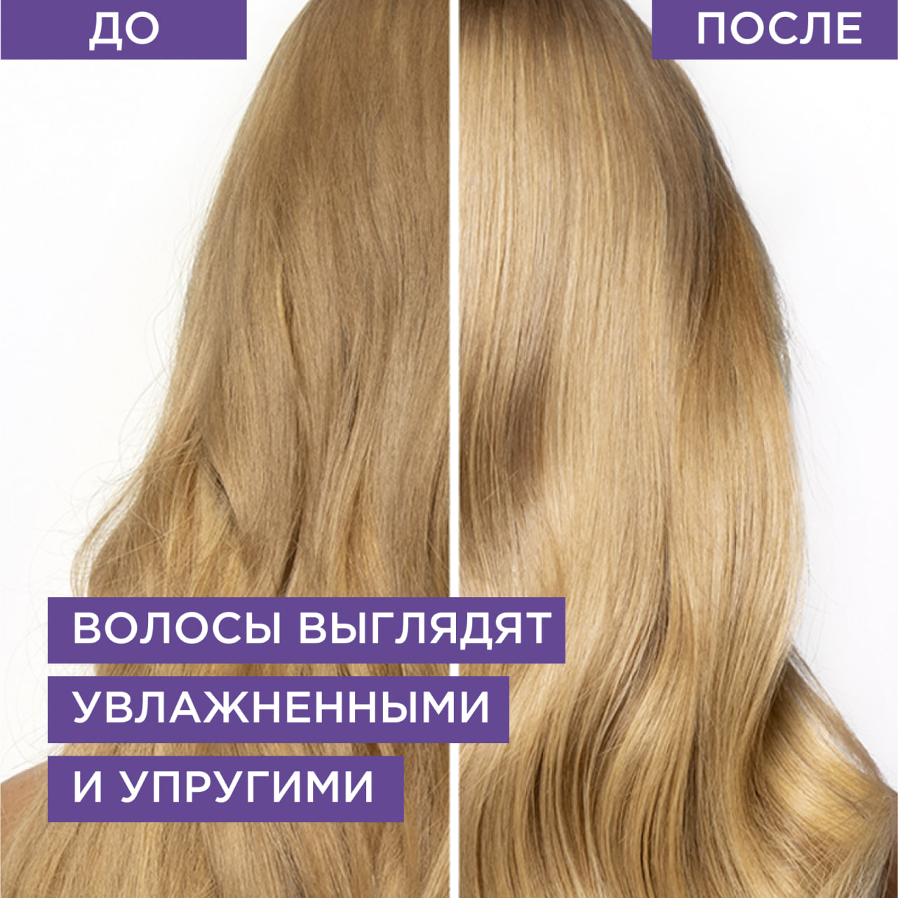

Маска для волос L'Oreal Paris Elseve Гиалурон увлажняющая для обезвоженных и тонких волос 300 мл