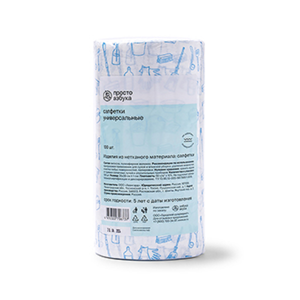 Салфетки Просто Азбука 25х30 см 50г/м2 100 шт.