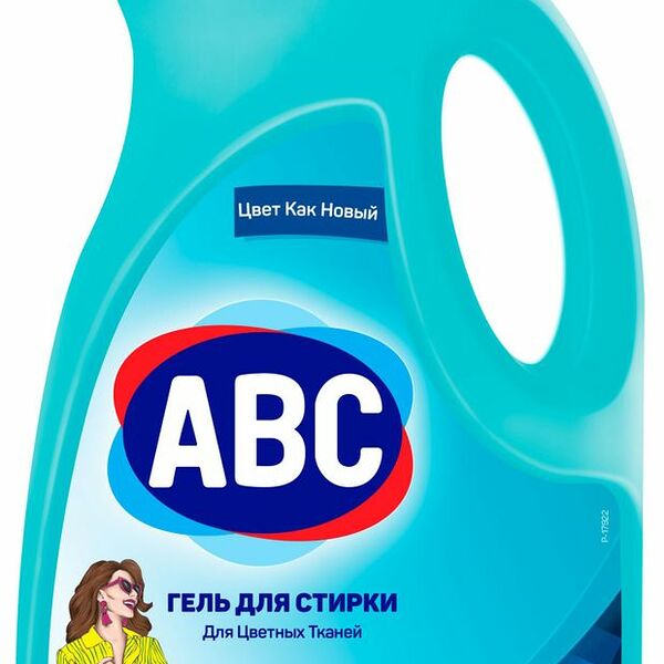 Гель для стирки ABC для цветного 3 л