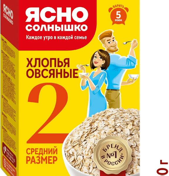 Хлопья Ясно солнышко Овсяные №2 500г