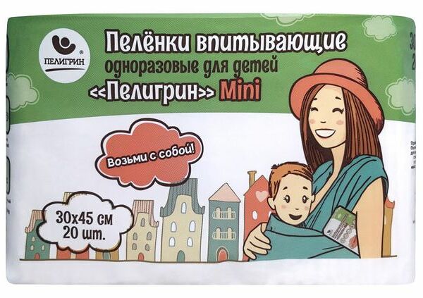Пеленки Пелигрин Mini впитывающие для детей 30 х 45 см 20 шт