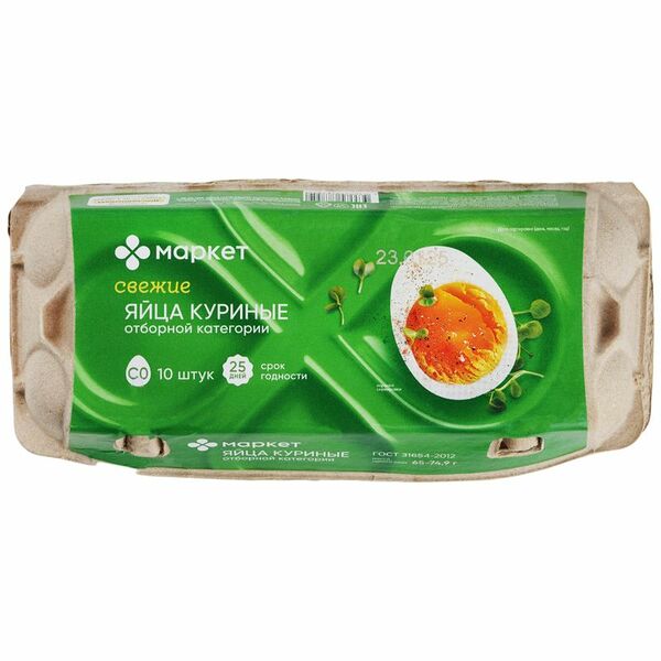 Яйцо куриное Маркет Перекрёсток пищевое столовое С0 10 шт 700 г