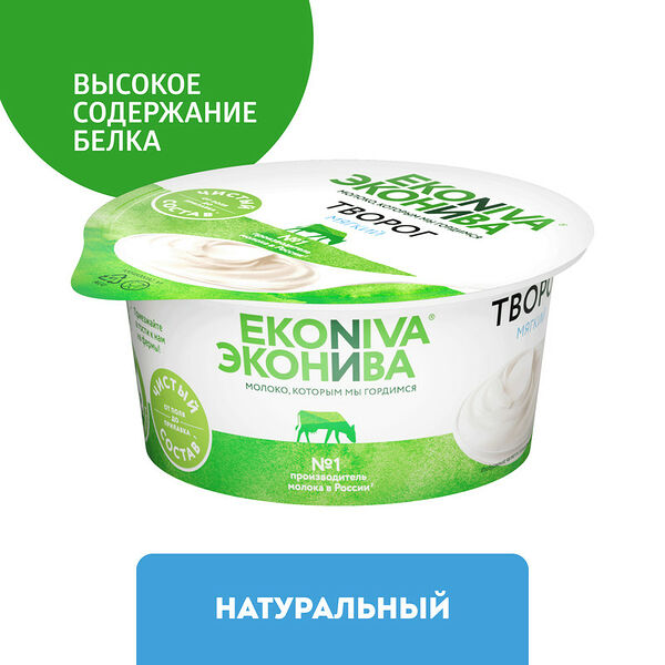Творог мягкий ЭкоНива 5.9%, 125г