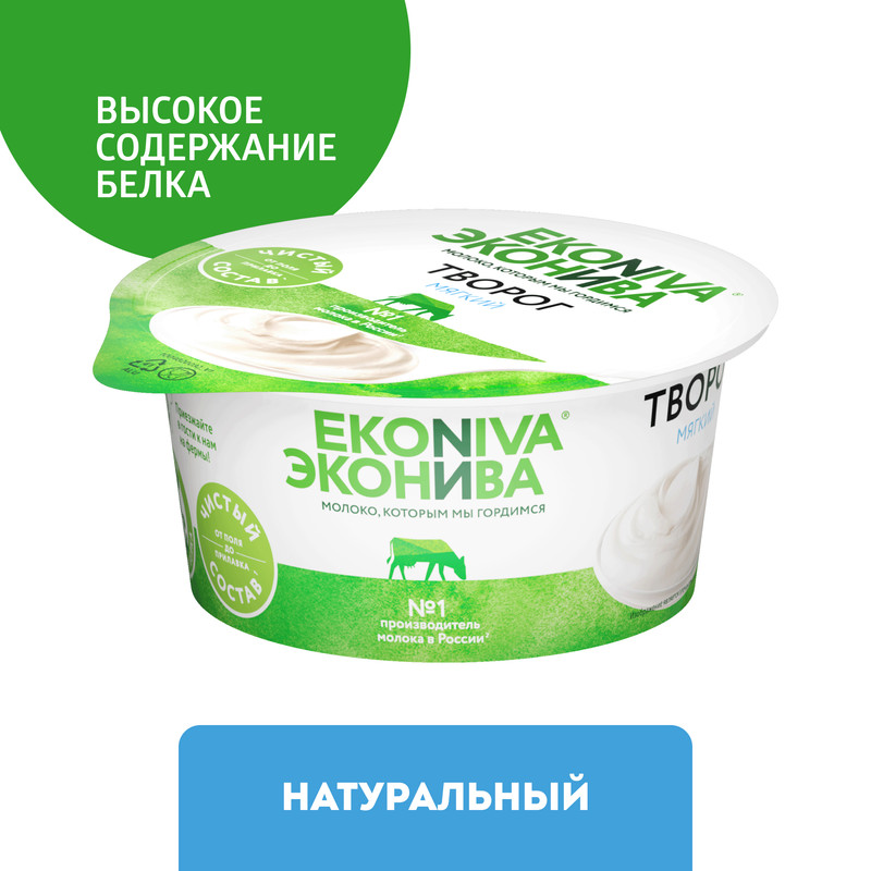 

Творог мягкий ЭкоНива 5,9%, 125 г