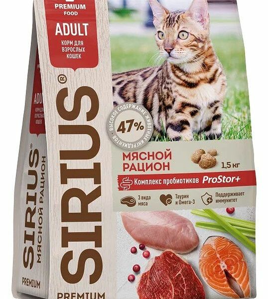 Корм для взрослых кошек Sirius Premium Мясной рацион, 1.5кг