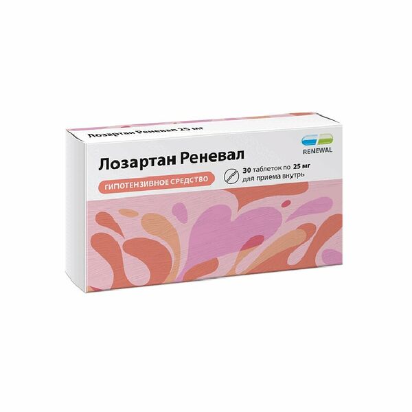 Лозартан Реневал таблетки 25 мг 30 шт