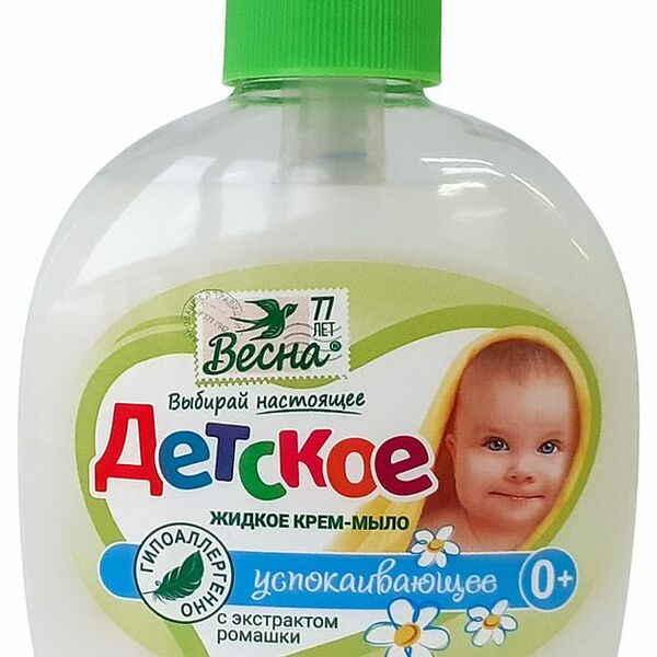 Жидкое крем-мыло детское Весна с экстрактом череды 0+ 280 г