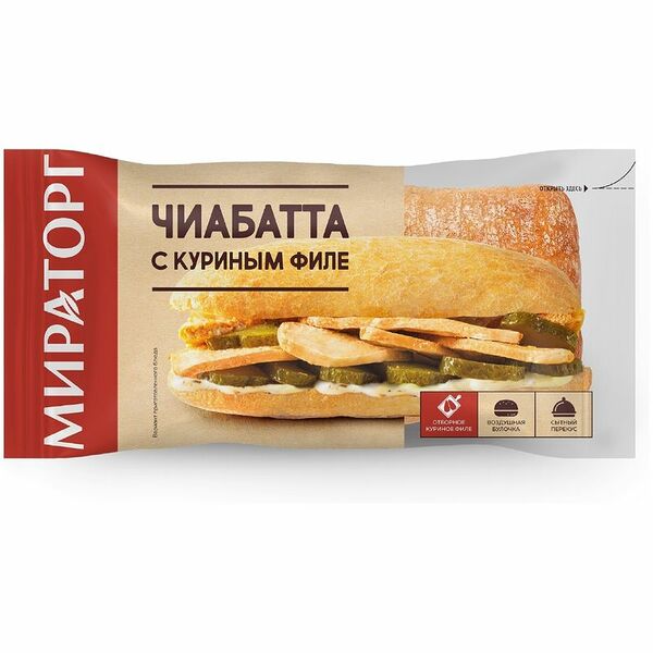 Чиабатта Мираторг Цезарь с куриным филе 165 г