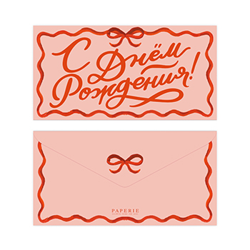 

Конверт для денег Paperie С Днем Рождения! pink