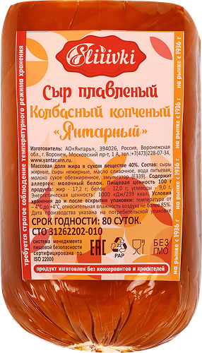 Сыр плавленый Sliiivki Колбасный 40% без змж вес