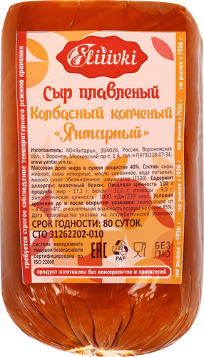 

Сыр плавленый Sliiivki Колбасный 40% без змж вес