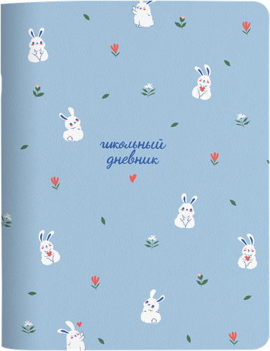 

Дневник школьный Be Smart Романтика 16.5х21.3 см 48 листов мягкий переплет 1 шт. дизайн в ассортименте