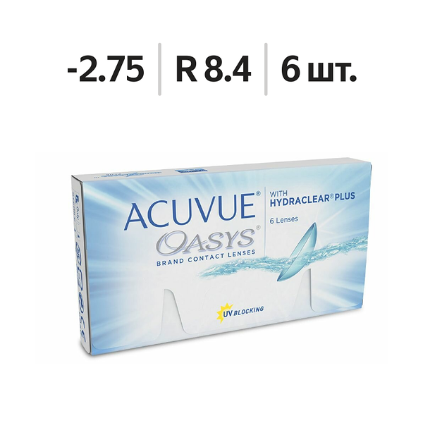 Линзы Acuvue Oasys with Hydraclear Plus R 8.4 SPH -2.75 DIA 14.0 6 шт