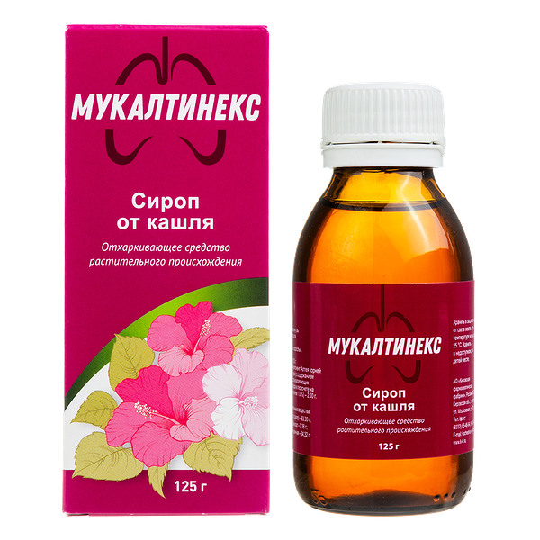 Мукалтинекс сироп 125 г 
