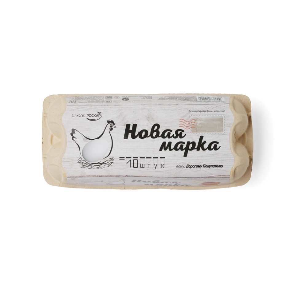 

Яйцо куриное Новая Марка СО 10 шт., картон