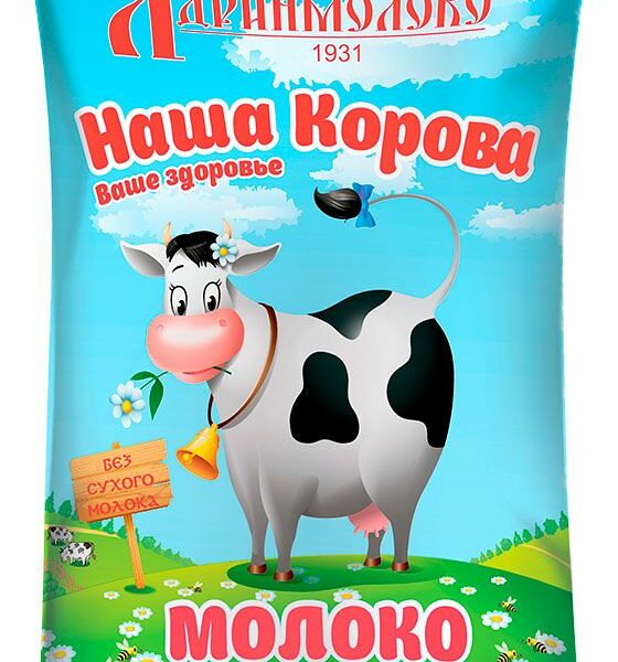 Молоко Ядринмолоко 3.2% БЗМЖ, 900 мл