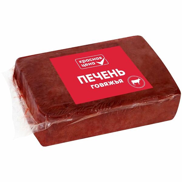 Печень говяжья Красная цена замороженная, вес