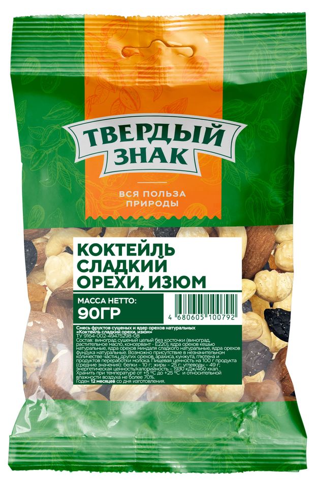 

Коктейль сладкий Твердый знак орехи с изюмом 90 г