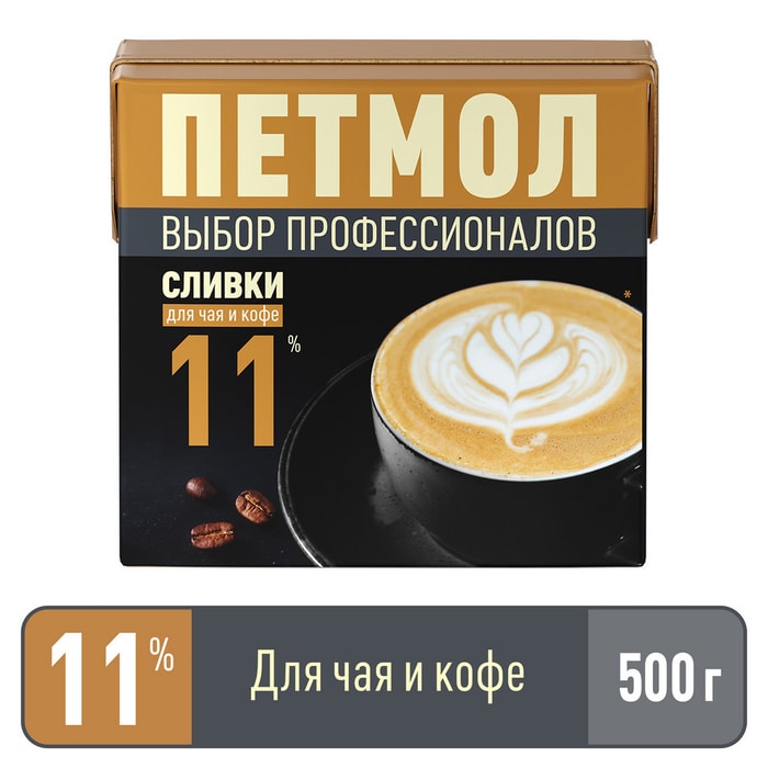 

Сливки ультрапастеризованные Петмол 11% 500 мл