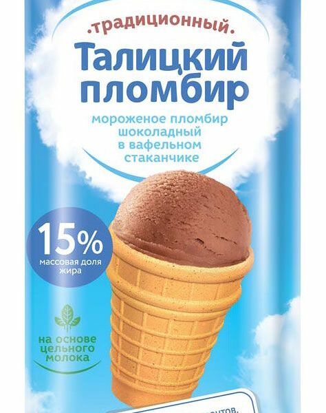Мороженое Талицкое молоко шоколадное в стаканчике 15% 75 г