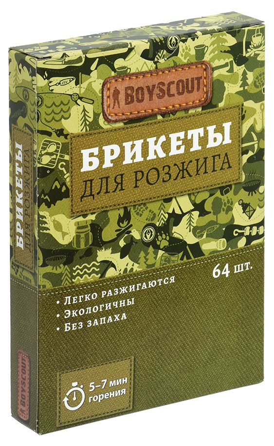 

Брикеты для розжига BoyScout 64 шт