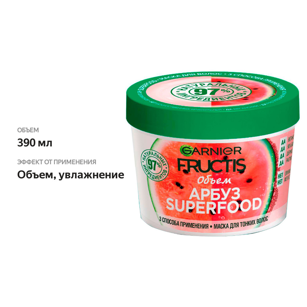 

Маска для волос Garnier Fructis Объем Арбуз Superfood 3 в 1 390 мл