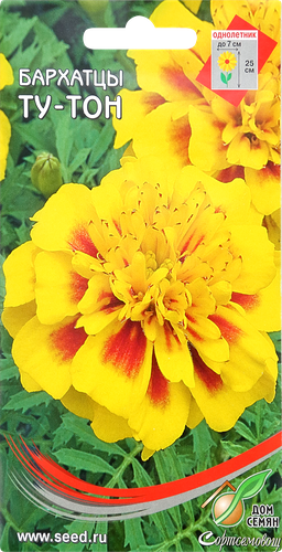 

Семена Бархатцы тагетес Ту-Тон 0.43 г