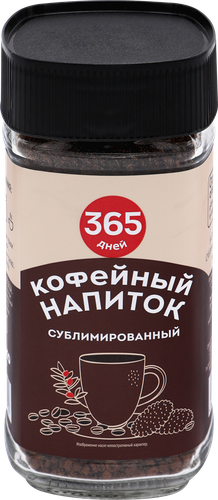 

Напиток кофейный 365 дней растворимый сублимированный 90 г