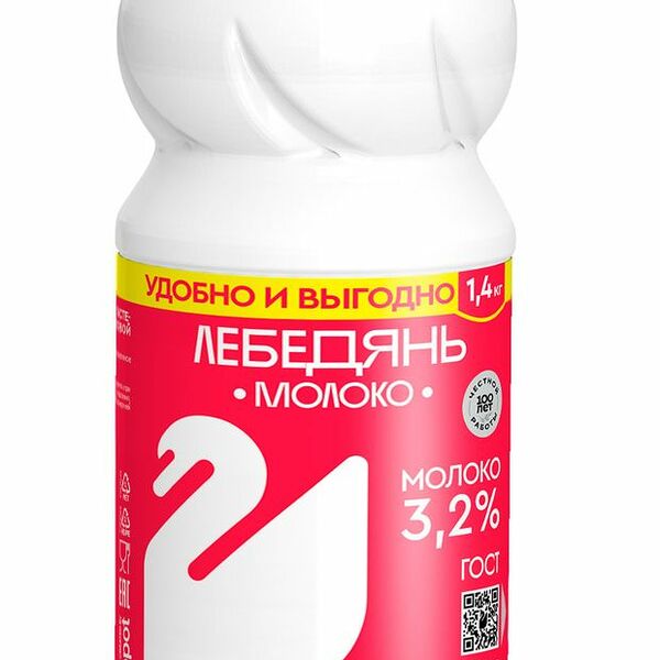 Молоко ЛебедяньМолоко пастеризованное 3.2%, 1.4 кг