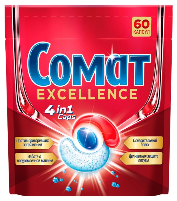 

Капсулы для посудомоечной машины Сомат Excellence 60 шт