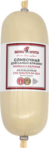 

Колбаса вареная Фабрика качества Для самых близких сливочная вес