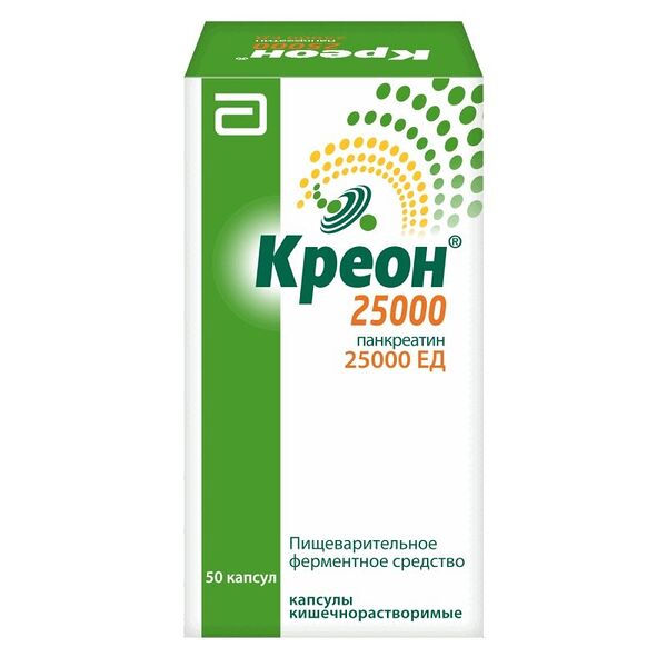 Креон 25000 капсулы 25000 ЕД 50 шт