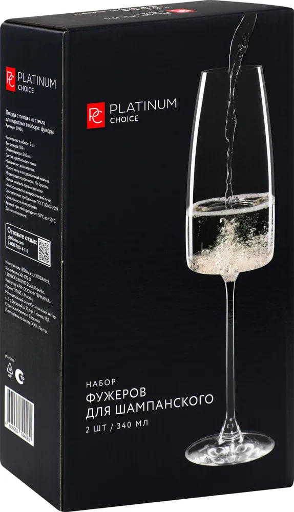 

Набор фужеров для шампанского Platinum Choice 340 мл., 2 шт