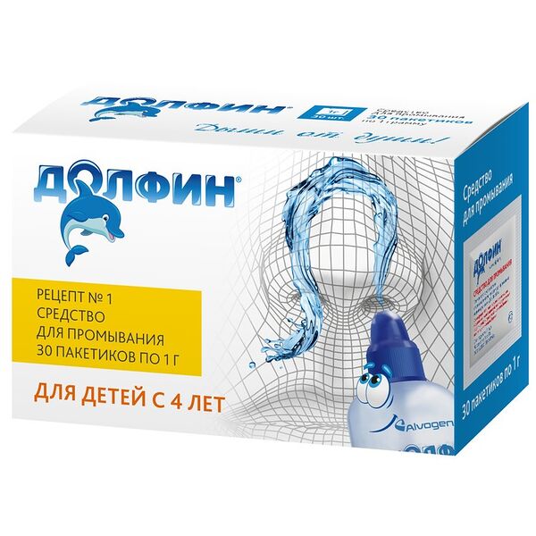 Долфин средство для промывания носа порошок для детей 1 г 30 шт