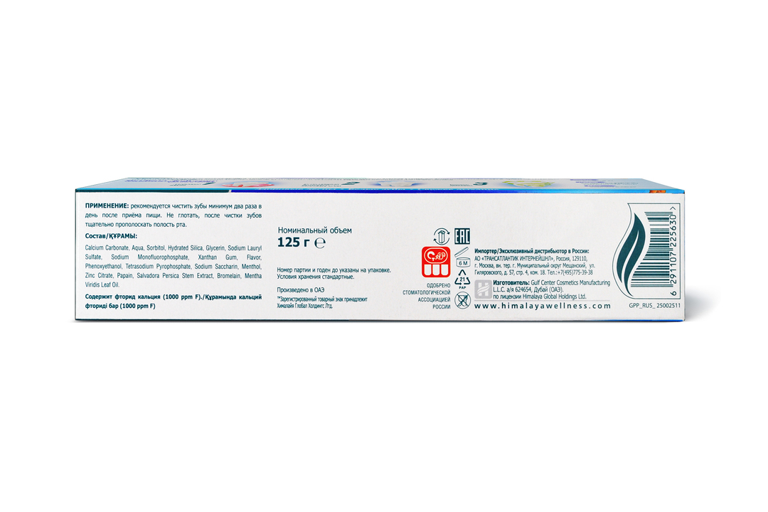 

Зубная паста Himalaya Herbals Тройное действие 125 г